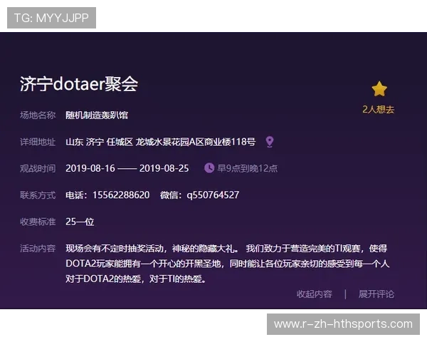 《Dota 2》国际邀请赛线下直播火爆，dota2国际邀请赛线下观赛